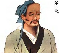 中國(guó)歷史